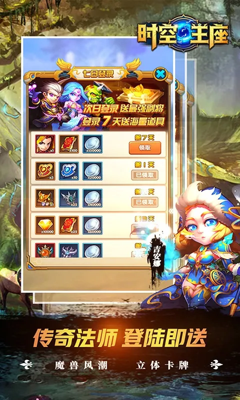 ʱ������(�����ϻ�)v3.0.0 �ٷ���