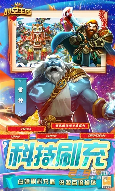ʱ������(�����ϻ�)v3.0.0 �ٷ���