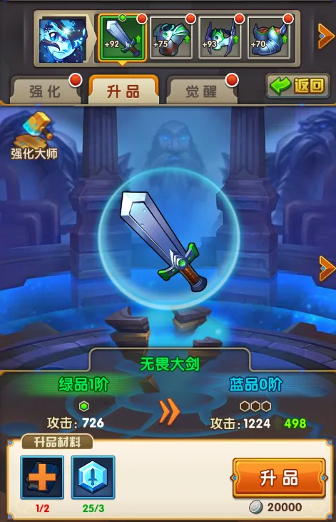 时空王座(神器合击) 时空王座(神器合击)