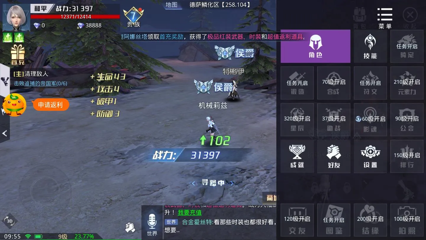 ���ͻ���2025����v1.0.5 ��Ѱ�