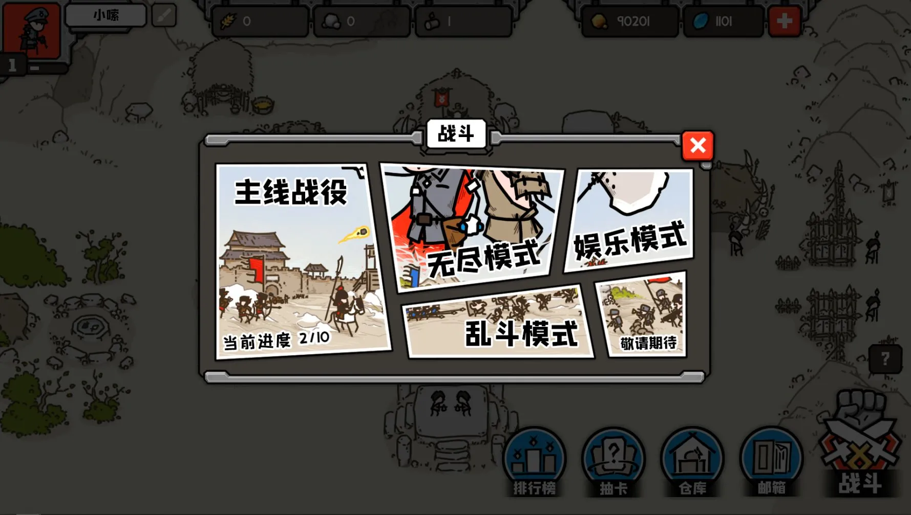 ��Խʱ��֮ս(����ս������)v1.01.69 ��Ѱ�