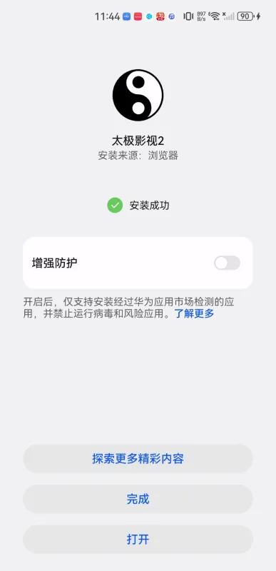 ̫��Ӱ��2025����