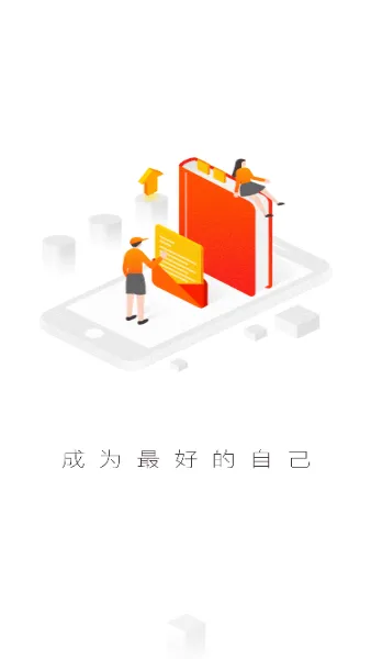 鞍钢e学(鞍钢在线学习) 鞍钢e学(鞍钢在线学习)
