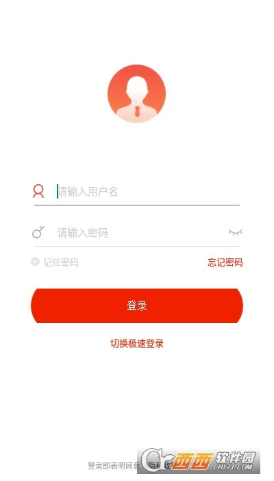 鞍钢e学(鞍钢在线学习) 鞍钢e学(鞍钢在线学习)