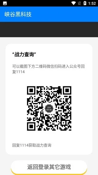 Ͽ�ȺڿƼ������ֻ���v1.0 ��Ѱ�