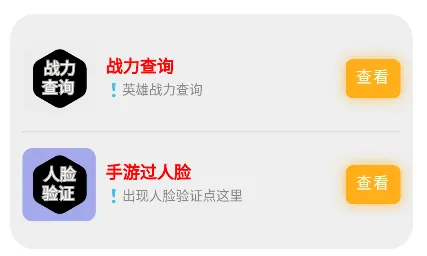 峡谷黑科技最新手机版 峡谷黑科技最新手机版