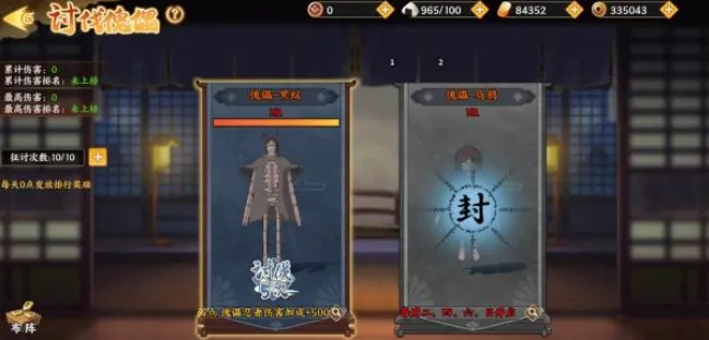六道轮回(火影题材手游) 六道轮回(火影题材手游)
