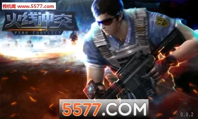 ���߳�ͻ(3D�������)v3.5.0 ��Ѱ�