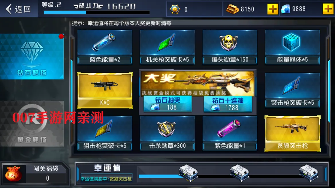 ���߳�ͻ(3D�������)v3.5.0 ��Ѱ�