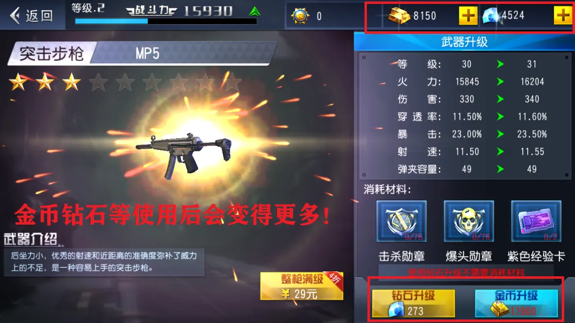 ���߳�ͻ(3D�������)v3.5.0 ��Ѱ�