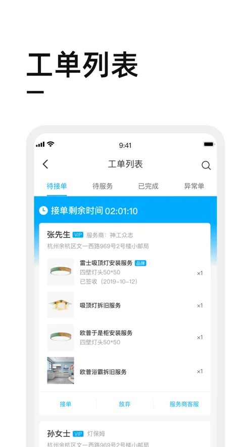��ʦ����׿���ֻ���v3.6.3.3 �ٷ���