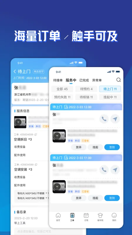 ��ʦ����׿���ֻ���v3.6.3.3 �ٷ���