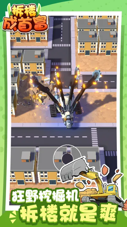��¥���׸�(��¥������Ϸ)v1.9 ��׿��