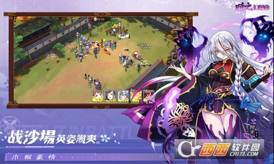 时之幻想曲最新手机版 时之幻想曲最新手机版