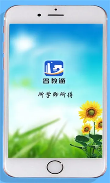 ����ͨ��׿���ֻ���vV1.0.1 �ֻ���