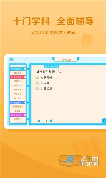 ����ͨ��׿���ֻ���vV1.0.1 �ֻ���
