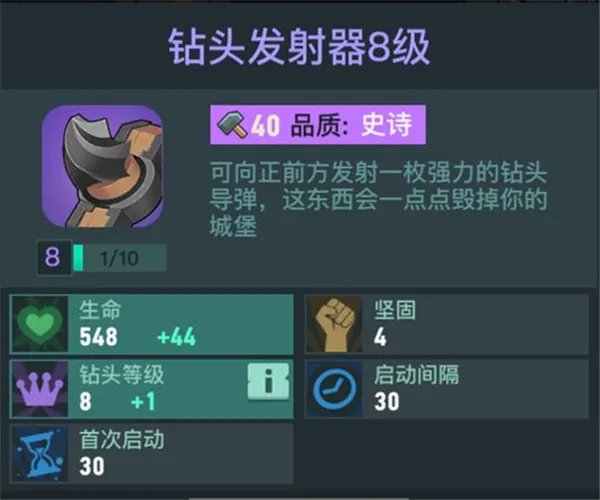 两座城池2025下载安装 两座城池2025下载安装