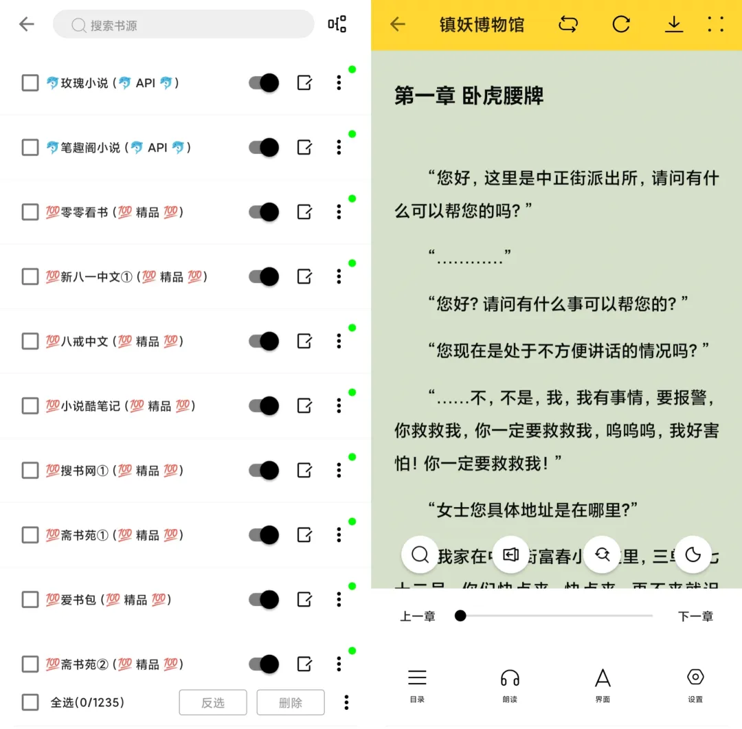 ����С˵(С˵�Ķ���)