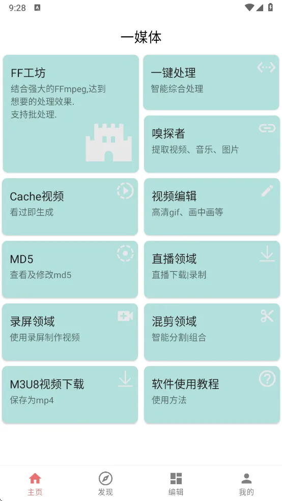 һý��(��Ƶ��������)vVV10.7.7 ��׿��