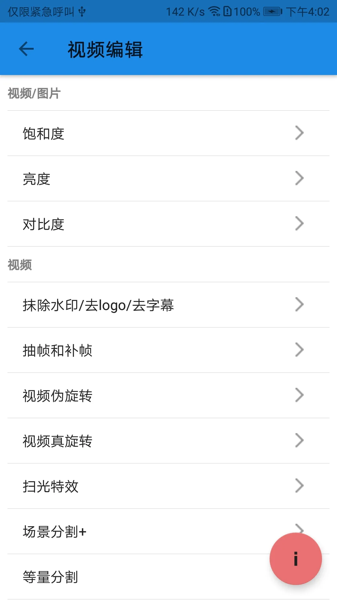 һý��(��Ƶ��������)vVV10.7.7 ��׿��