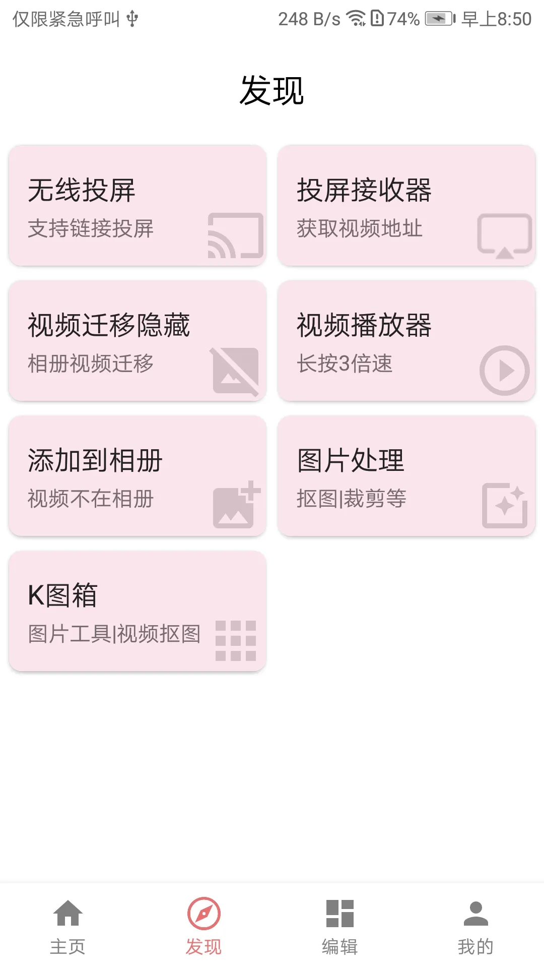 һý��(��Ƶ��������)vVV10.7.7 ��׿��