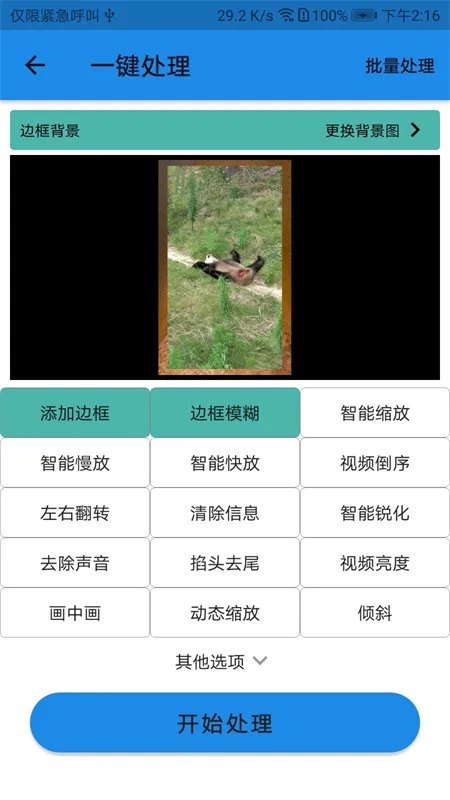 һý��(��Ƶ��������)