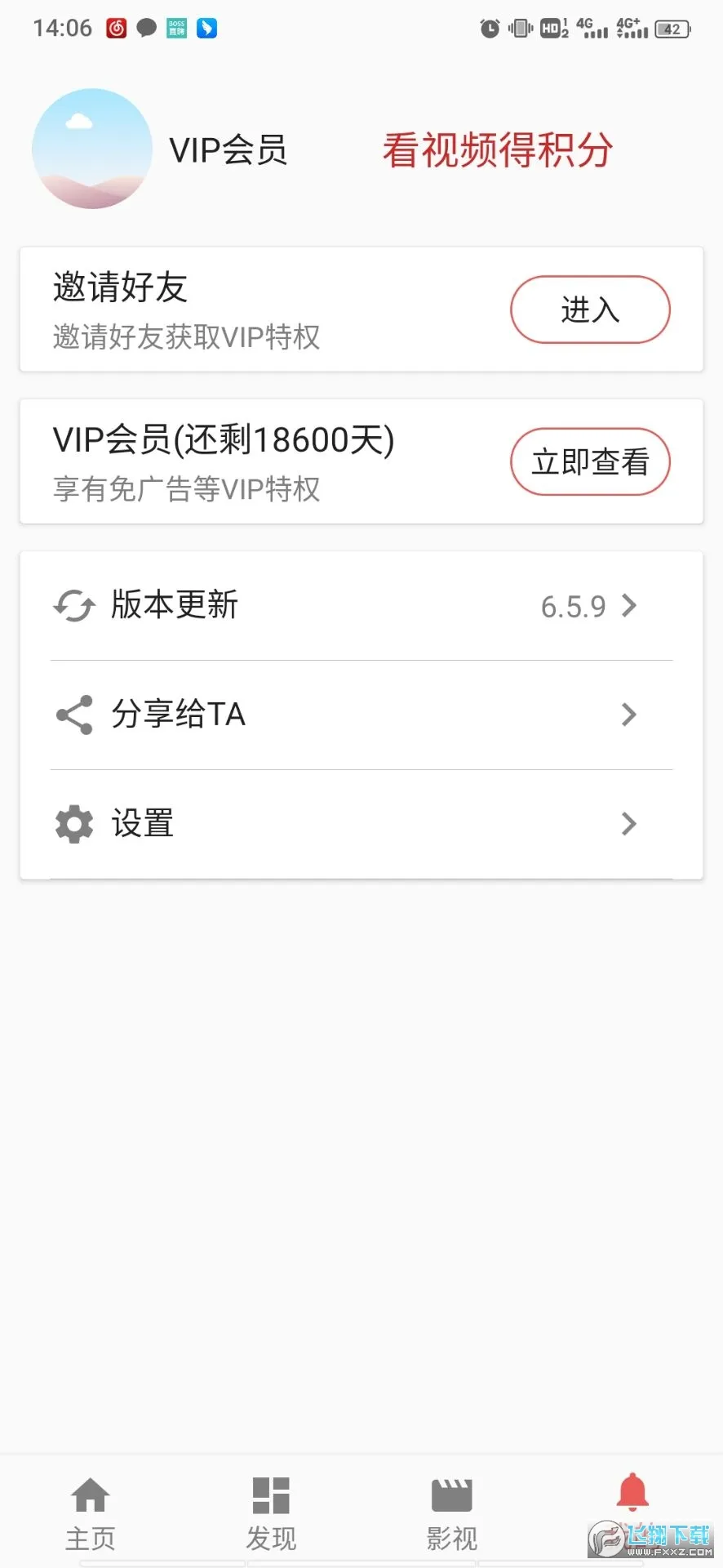 һý��(��Ƶ��������)
