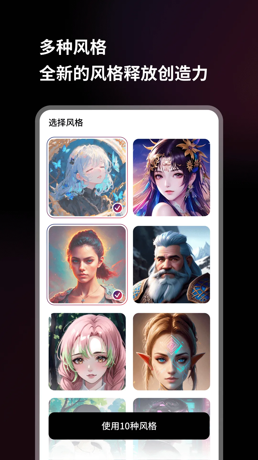 ��ȤAI2025�ٷ����°汾v3.0.3 �ٷ���