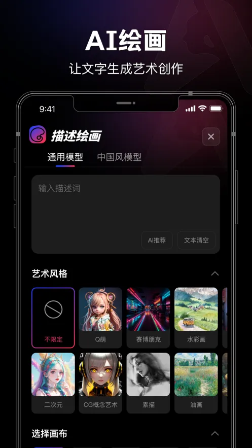 ��ȤAI2025�ٷ����°汾v3.0.3 �ٷ���