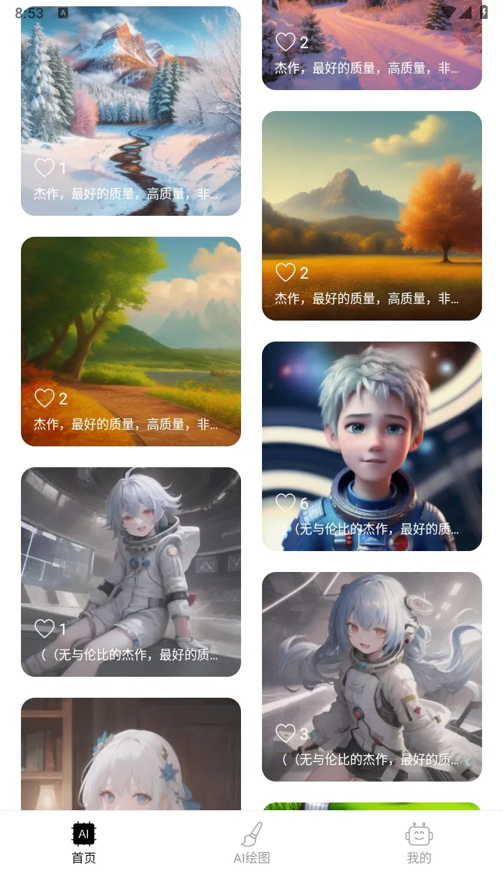 ��ȤAI2025�ٷ����°汾v3.0.3 �ٷ���