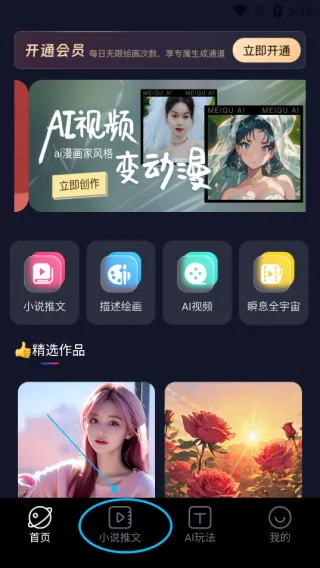 ��ȤAI2025�ٷ����°汾