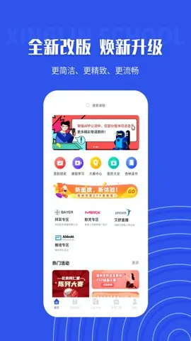 ����ѧ��Pro��׿���ֻ���v5.21.1 ��׿��