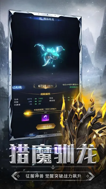 ��ħ�ػ��߰�׿���ֻ���v1.01 �ٷ���
