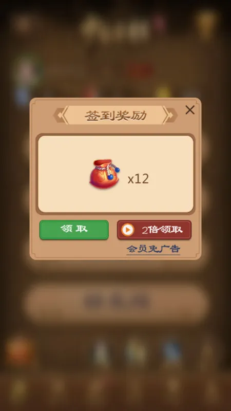 元游中国象棋2025官方最新版本 元游中国象棋2025官方最新版本