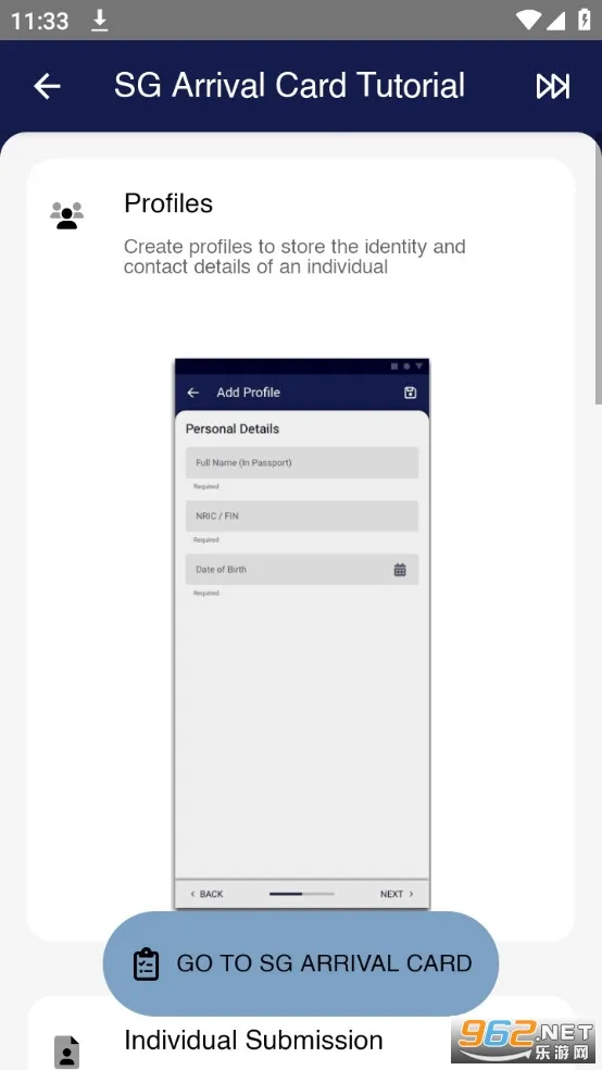 MyICA Mobile(�¼����뾳�걨)v1.3.0 ��Ѱ�