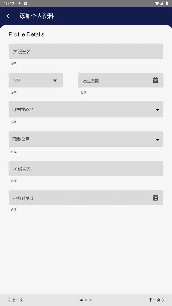MyICA Mobile(�¼����뾳�걨)v1.3.0 ��Ѱ�