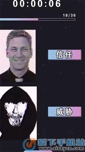 寻找伪人最新手机版 寻找伪人最新手机版