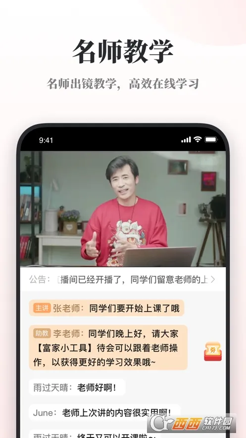 ǧ����ѵӪ(����ѧϰƽ̨)v1.6.4 ��׿��