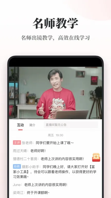 ǧ����ѵӪ(����ѧϰƽ̨)v1.6.4 ��׿��