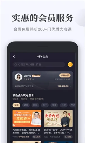 ǧ����ѵӪ(����ѧϰƽ̨)v1.6.4 ��׿��