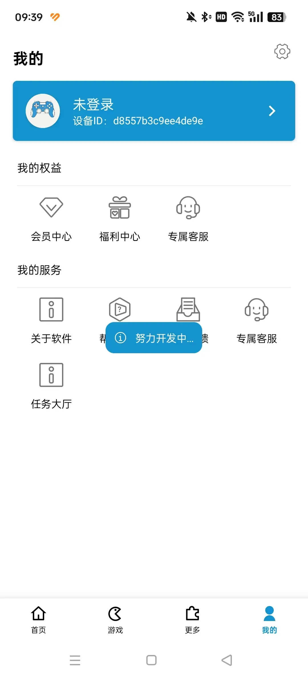 GameTools(��Ϸ�����Ż�)v1.0.7 �ٷ���
