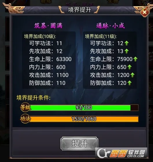 狂斩之刃2025下载 狂斩之刃2025下载
