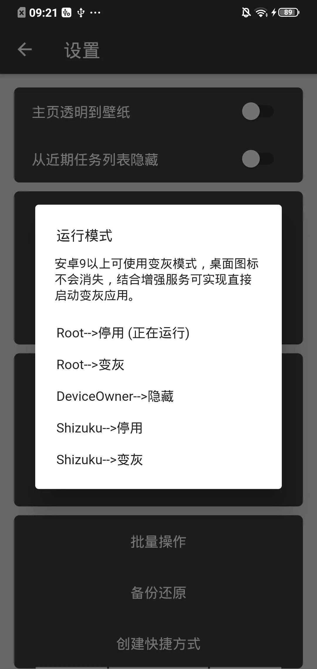 �ڰ���(Ӧ�ö������)v3.3.3 ��׿��