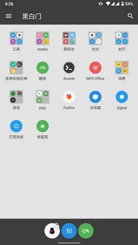 �ڰ���(Ӧ�ö������)v3.3.3 ��׿��