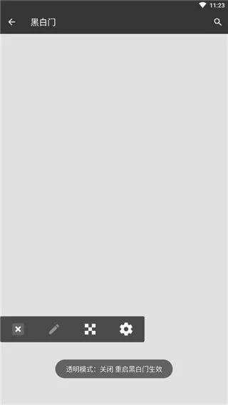 �ڰ���(Ӧ�ö������)v3.3.3 ��׿��