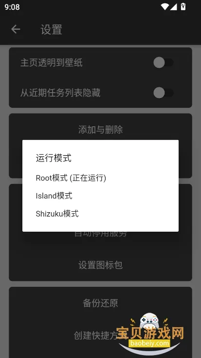 �ڰ���(Ӧ�ö������)