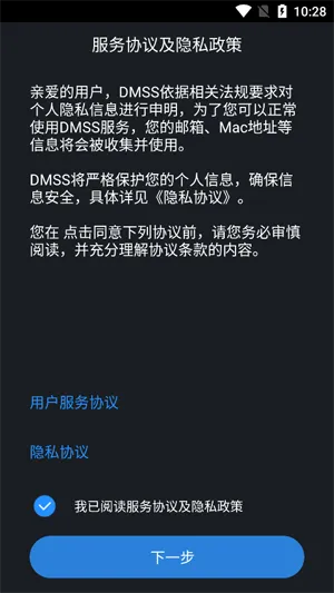 gDMSS Plus2025�ٷ�����