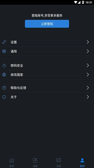 gDMSS Plus2025�ٷ�����
