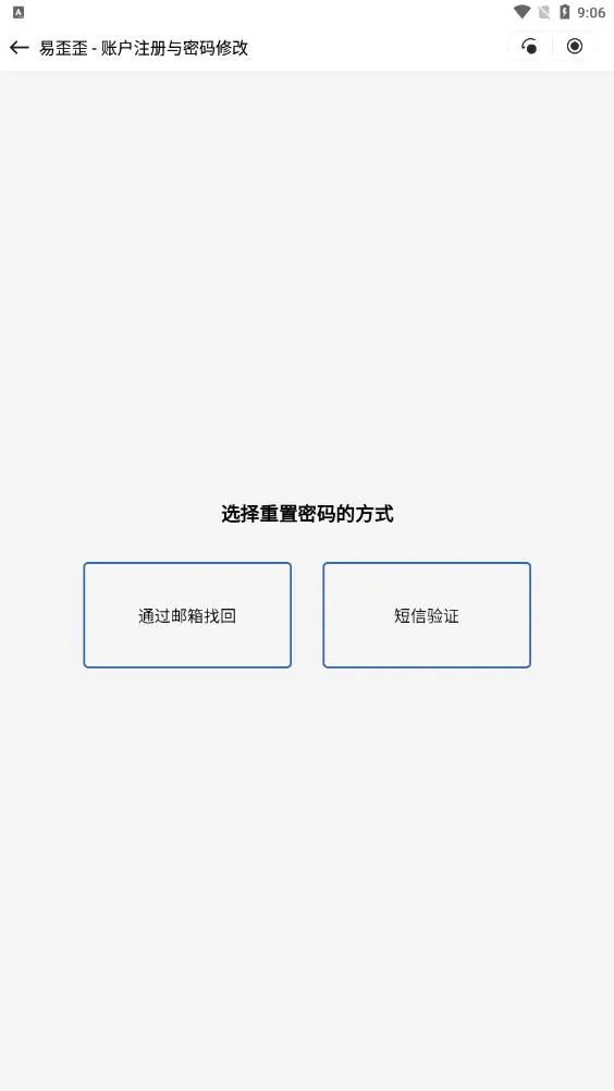 ������Pro�����ֻ���v1.4 ��׿��