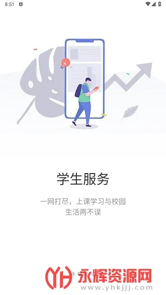 �����ִ�2025���°汾vV6.1.00 ��׿��